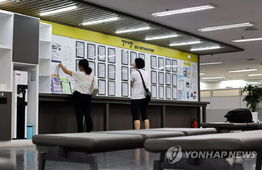 서울 시내 한 고용복지센터에서 구직자들이 일자리 정보를 살펴보고 있다. 연합뉴스